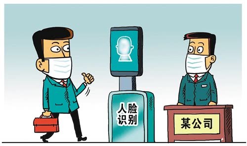 疫情防控，戴口罩能否順利通過人臉識別